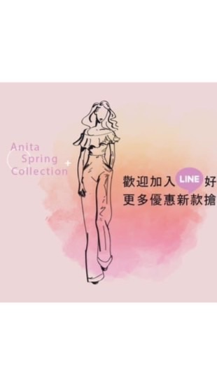 Anita艾妮塔  服飾