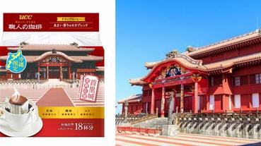 願首里城早日重建！UCC 復興應援咖啡登場
