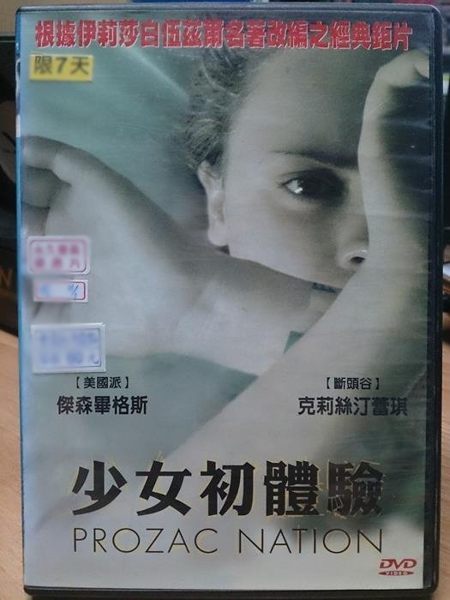 本商品為清倉特價商品,保證全台最低價,若有更低價賣家,請跟我說馬上改價,數量有限清完為止,敬請把握