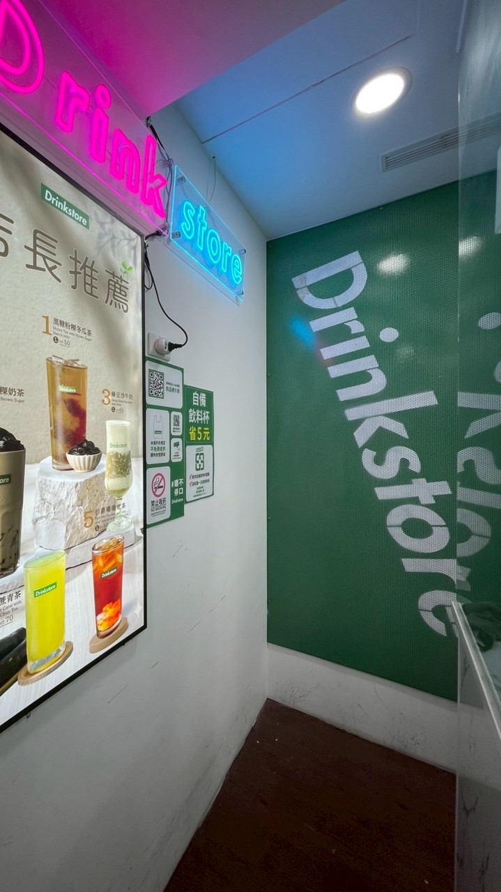 水雲朵永和頂溪店  會員外送點餐
