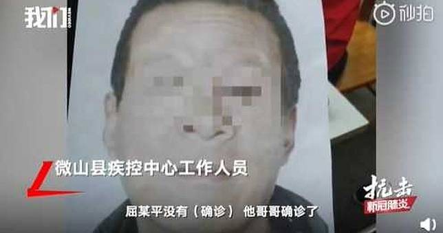山東犯人「沒症狀、沒確診」出獄返家！竟成「病毒攜帶者」感染親哥