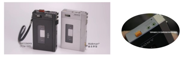 重溫時代好聲音，Sony Walkman 隨身聽 40 周年特展於遠百信義直營店登場