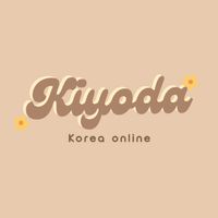 Kiyoda 連線代購🇰🇷
