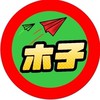 7/4（六）白米甕炮台/郵輪/基隆嶼一日