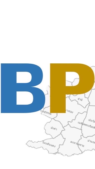 BPMAP อ.พลับพลาชัย