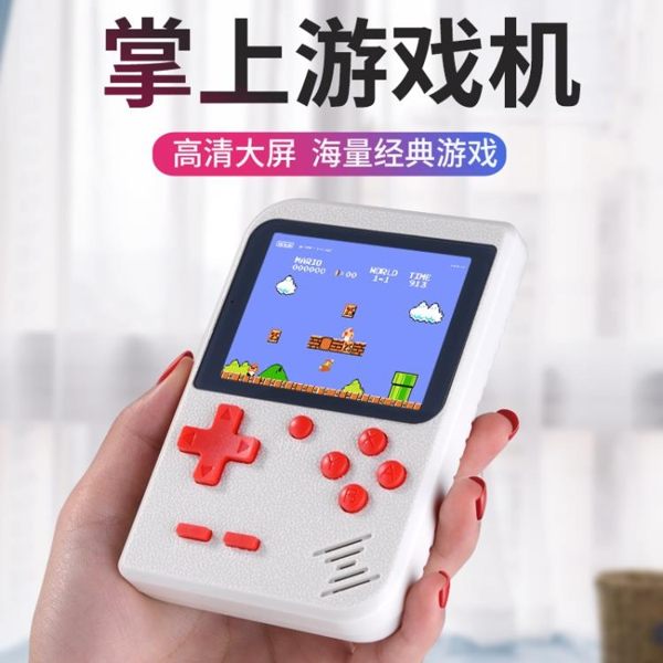 遊戲機 游戲機掌機懷舊款老式psp俄羅斯方塊迷你掌上便攜式小型童年 - 古梵希