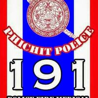 ศูนย์ฯ 191 พิจิตร