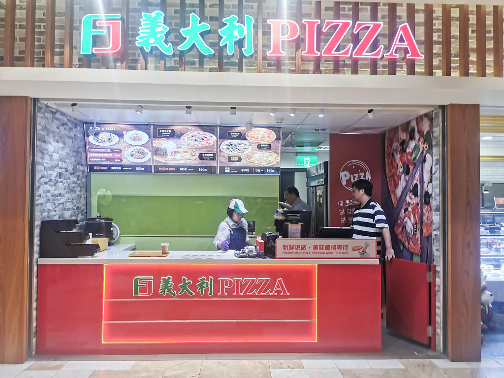 飛捷PIZZA (61)