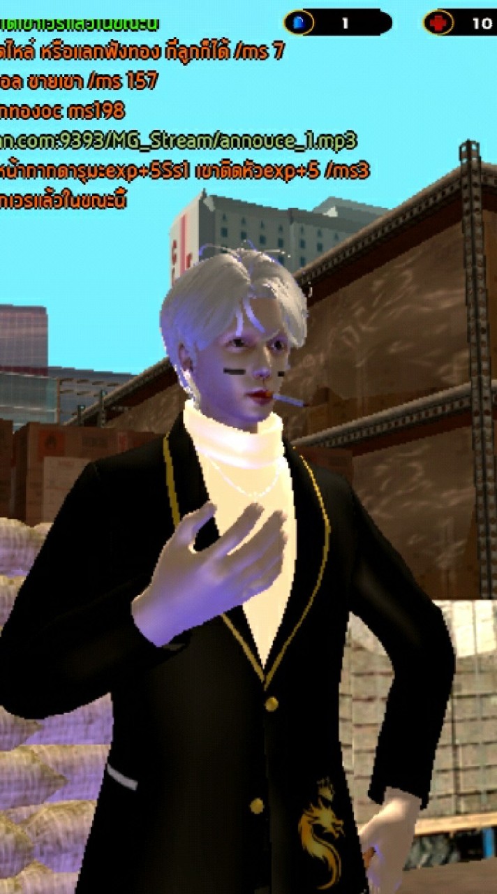 gta san online