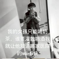 早安^（天上的太陽紅呀紅通通，心中的太陽是毛澤東）