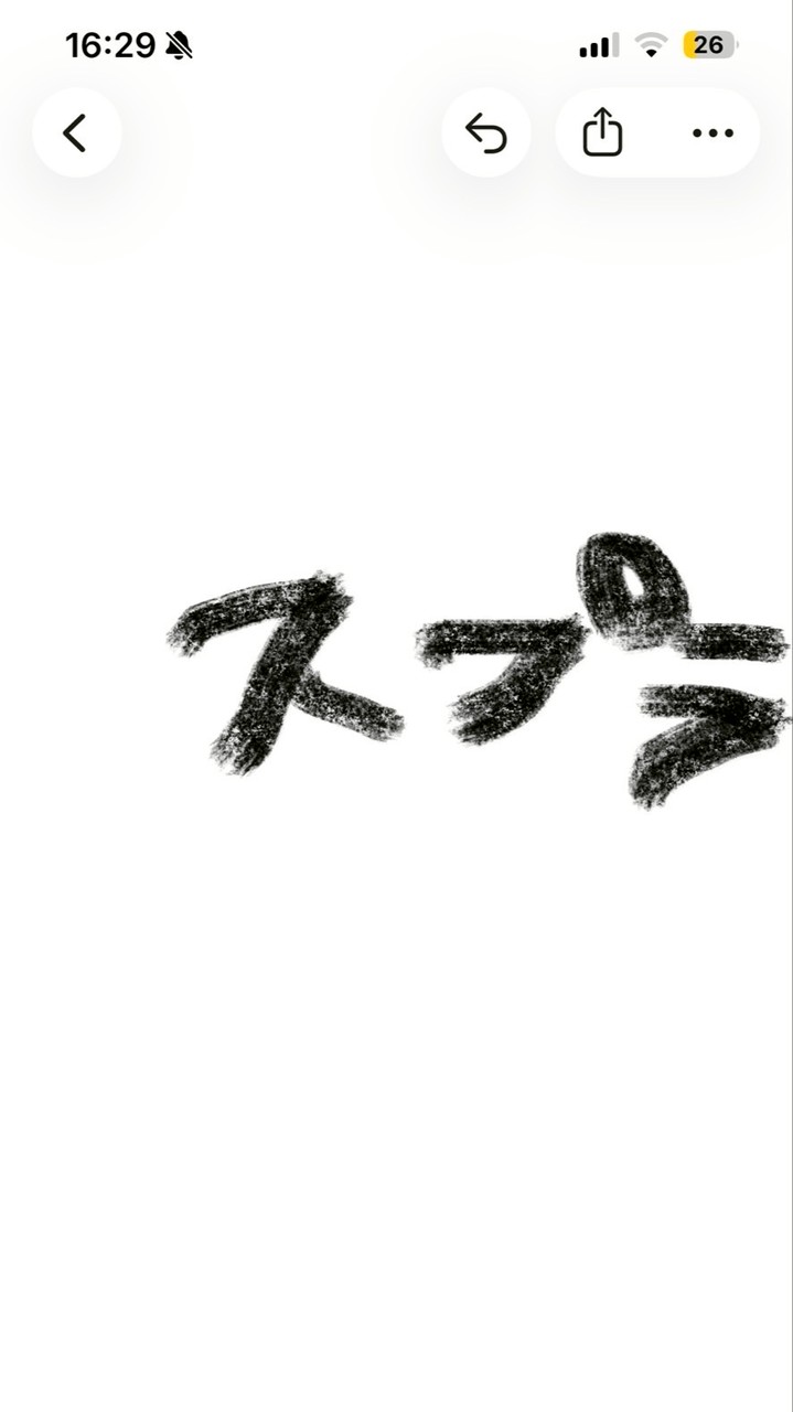 スプラ武器各1です