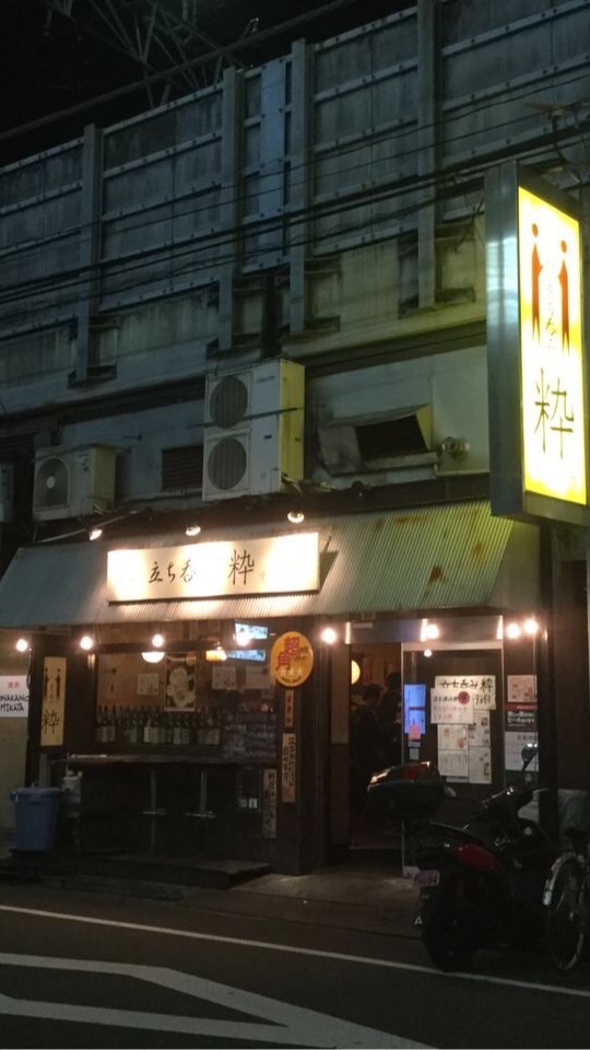 🍺お酒好きあつまれ🍺東東京より30代40代気持ち40代も含む