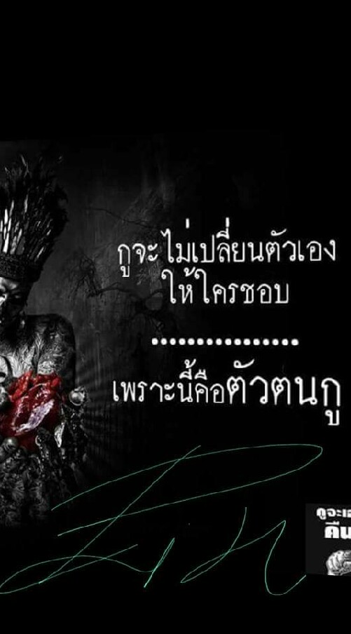 สหาย