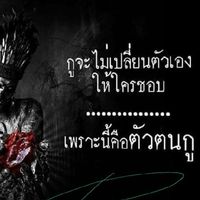 สหาย