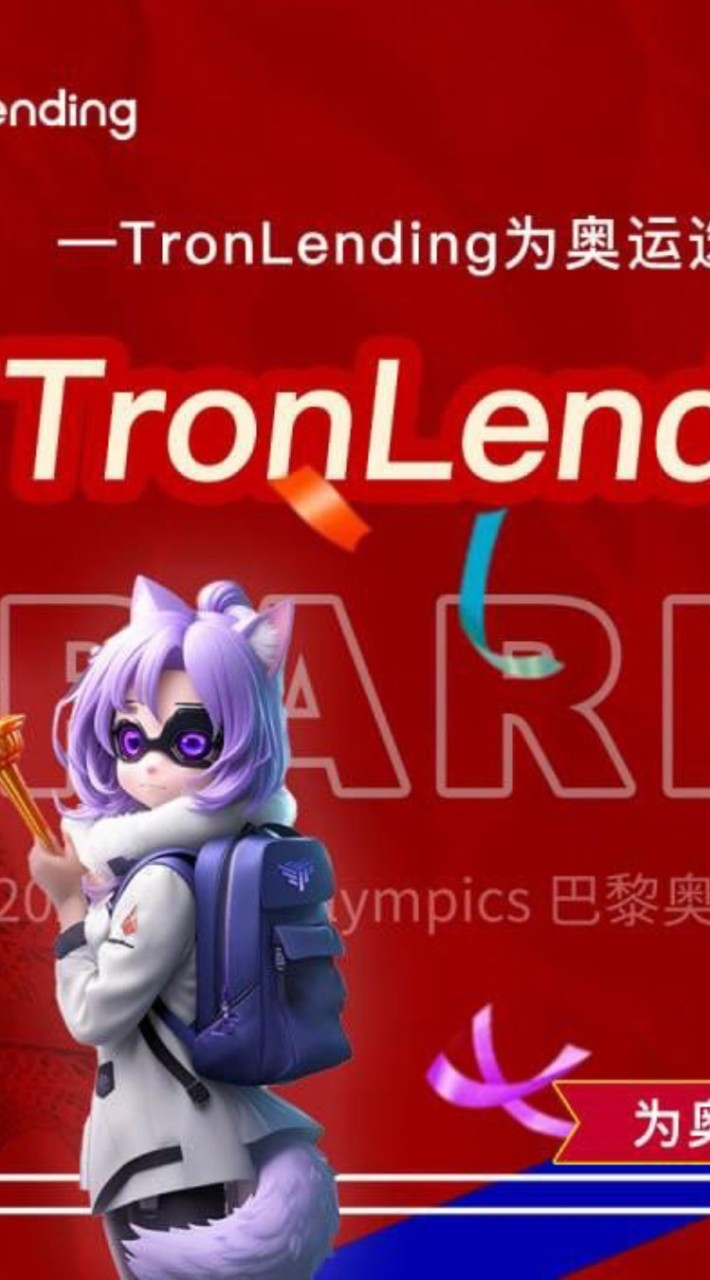 波場能量寶TRX Tronlending