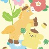 幼稚園對面