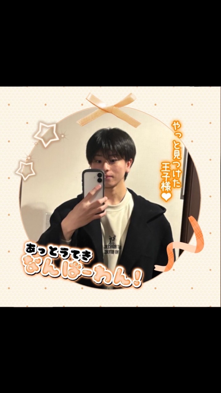 そー民【そーたみ】