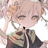 まのさば緩なり!