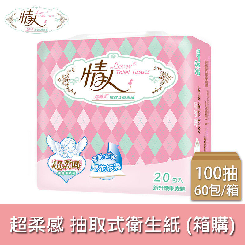 【商品特色】 ★遇水易分解，不堵塞馬桶 ★自動化高溫製程，衛生安全 ★柔感度升級，寵愛呵護您的肌膚 ★100%原生紙漿製造，不添加螢光劑 (單張尺寸):200mmX180mm(CNS許可差+-5%) 