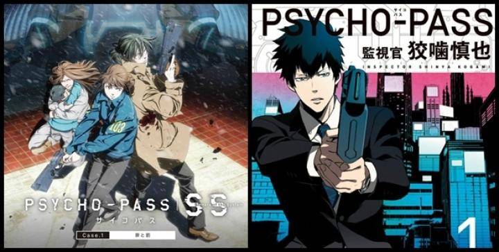 Psycho Pass 心靈判官 劇場版三部曲即將漫畫化 1 25與 Case 1 罪與罰 同步推出第一集 遊戲基地 Line Today