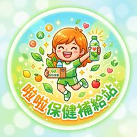 啦啦保健補給站