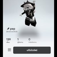 ห้อง ส.ต ชาโดว์