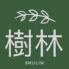 樹林人出遊團