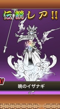 にゃんこ大戦争好きな人が集まるグループ