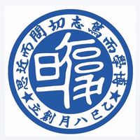 復旦464家長班群
