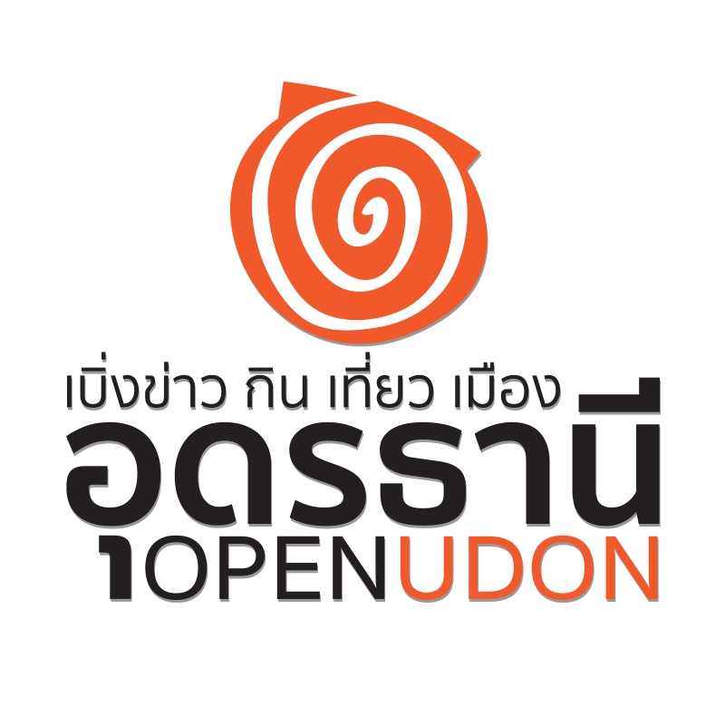 อุดรธานี