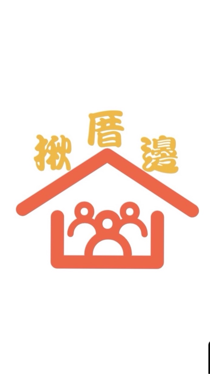 揪厝邊。美食團購