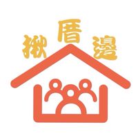 揪厝邊。美食團購