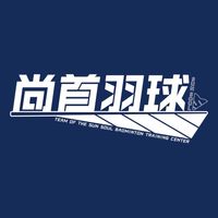 尚首羽球團