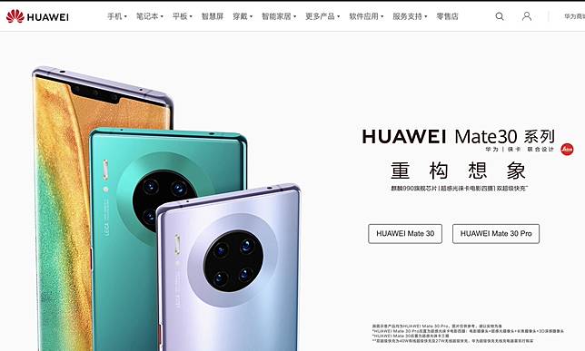 美國玩新招對抗華為