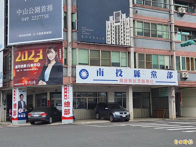 南投立委2選區國民黨初選白熱化 爭提名2人推測民調時間不一 自由電子報 LINE TODAY