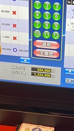 OpenChat れんの競艇予想