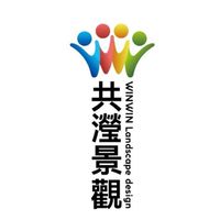 共瀅景觀