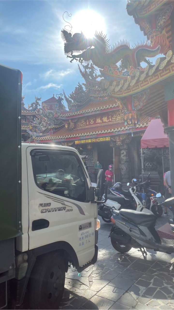 新興自助搬家