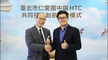 HTC 與仁愛國中攜手打造台灣創新智慧教學模式，吸引海外20多國學校單位前來觀摩