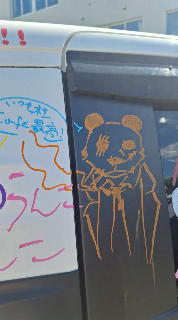 飛燕(ひえん)