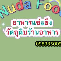 Nuda food