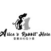 愛麗絲的兔子窩Alice's Rabbit Hole