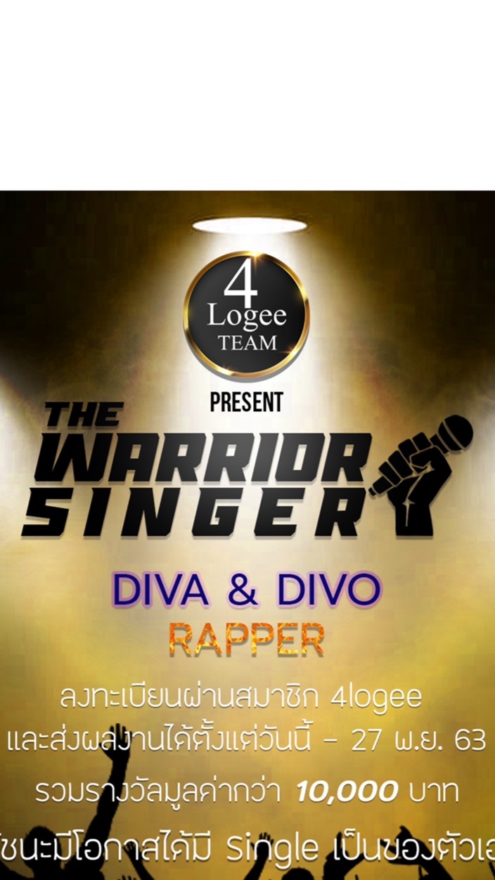 The Warrior Singer