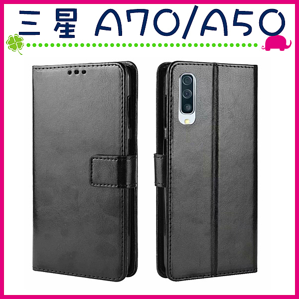 SAMSUNG GALAXY A70 / A50 多功能錢包式側翻皮套 時尚英倫風