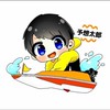 予想太郎、次郎の競艇予想