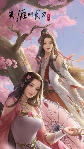 天刀貓你喔～
