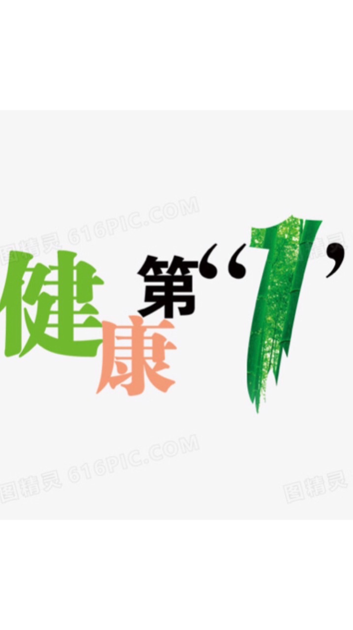 鑫泰細胞健康檢查站