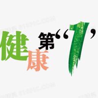 鑫泰細胞健康檢查站