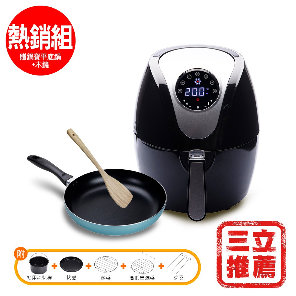 減油80%，低脂更健康TURBO氣旋對流科技，鍋內循環加熱精準控溫±10℃，煎烘烤炸料理神器7大減脂菜單，ONE TOUCH美味輕鬆上桌無接縫炸籃設計，一體成型不卡油垢食品級不沾材質，無毒耐用、不沾好清洗贈品 : 鍋寶金鑽不沾平底鍋-28CM-銀河藍 (附木鏟)-商品規格品名：【鍋寶】萬用健康氣炸鍋型號：AF-4510BA額定電壓／額定頻率：110V/60Hz總額定消耗電功率：1300W材質：炸籃、炸鍋／冷軋鋼+食品級不沾材質（耐熱260℃）重量：約4.5kg±5%容量：約4.5L±5%商品尺寸：約長30x寬28.5x高33.5cm±5%數量：乙只入附件：附件：說明書x1、食譜x1、品名：【鍋寶】氣炸鍋配件組型號：AF-4511BAY00材質：烤模、烤盤／冷軋鋼+食品級不沾材質（耐熱260℃） 串燒架、烤架、烤叉／鐵鍍鉻附件：烤盤x1、烤模x1、串燒架x1、烤架x1、烤叉x3鍋寶 金鑽平底不沾鍋 28公分 型號：FP-2828SB 顏色：銀河藍 口徑：28公分 材質：鍋身∕高級合金+高科技不沾材質；鍋把∕電木 淨重：約696公克 容量：約2.8公升±5% 數量：乙只入 產地：中國 品名：鍋寶 不沾鍋專用鏟 型號： SP-005 材質： 原木 規格：325mm*80mm*7mm 淨重：約48g 數量：乙只入 生產地：中國 有效期限：未使用前可永久存放