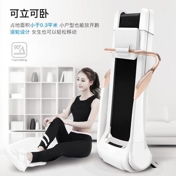 110V 折疊式跑步機家用款小型平板超靜音減震走步機電動迷你室內健身 aj12707【愛尚生活館】